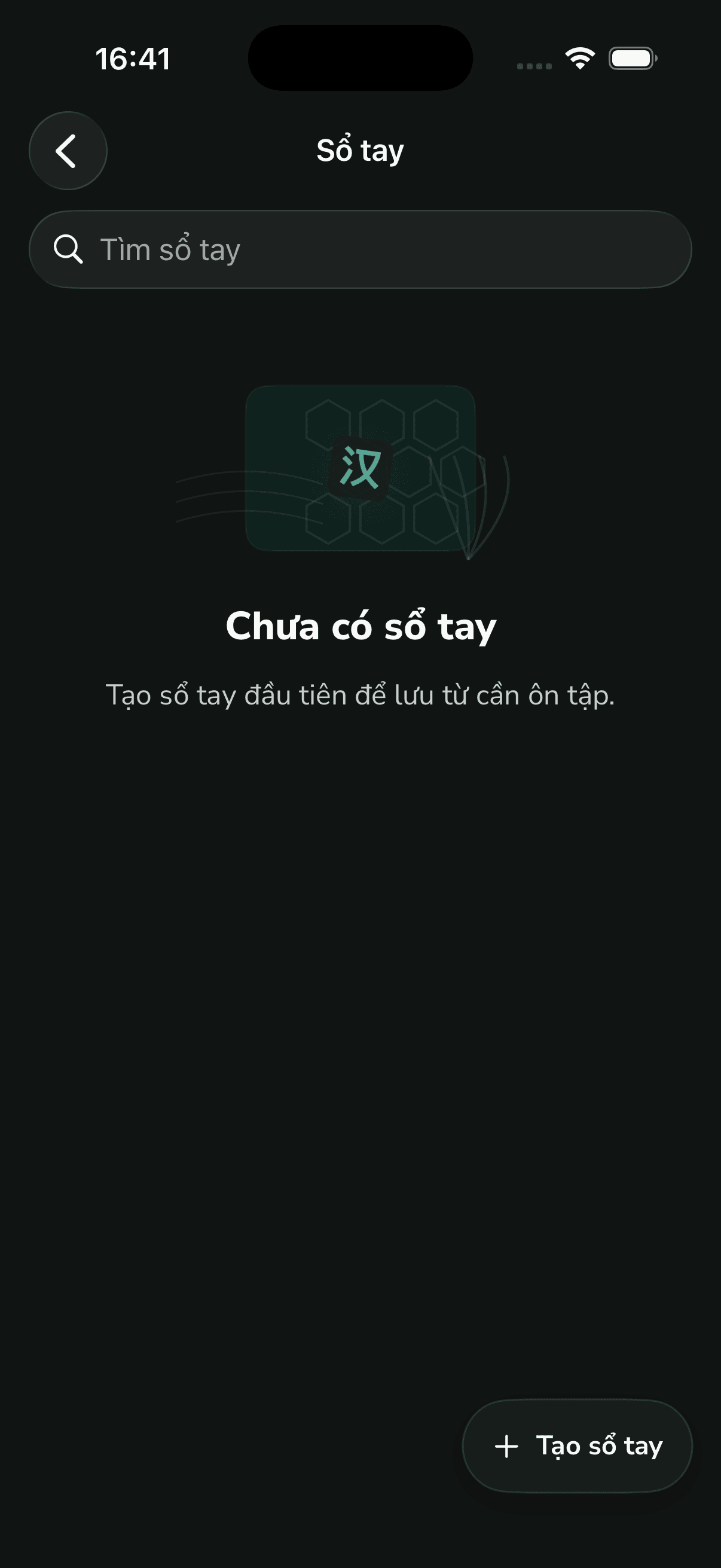 Màn hình sổ tay trong ứng dụng HanziBee
