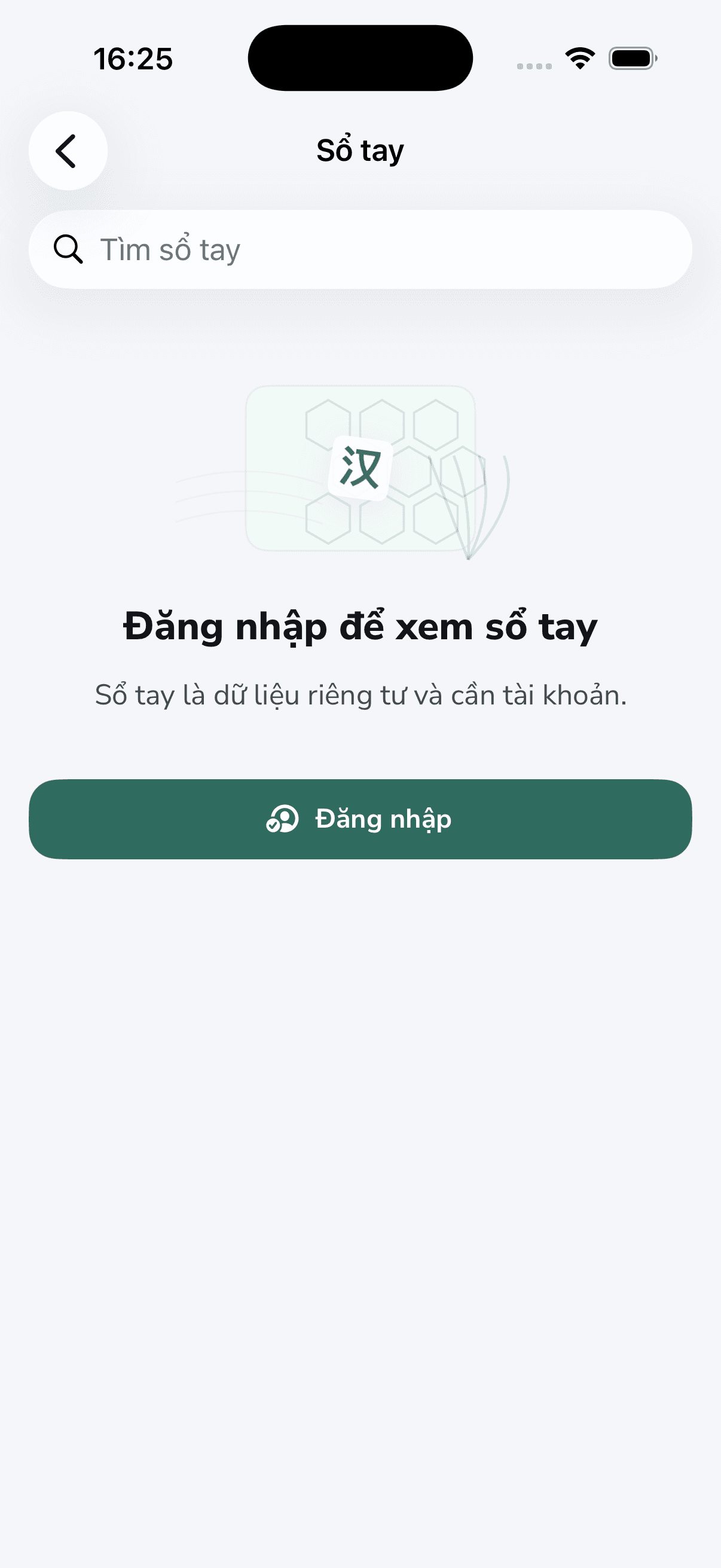 Màn hình sổ tay trong ứng dụng HanziBee