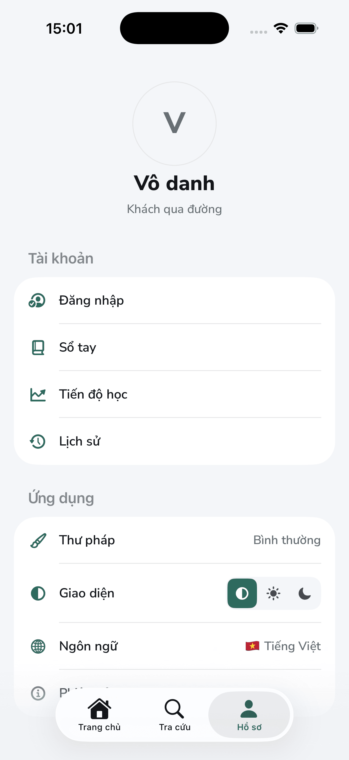 Màn hình hồ sơ HanziBee trên iOS