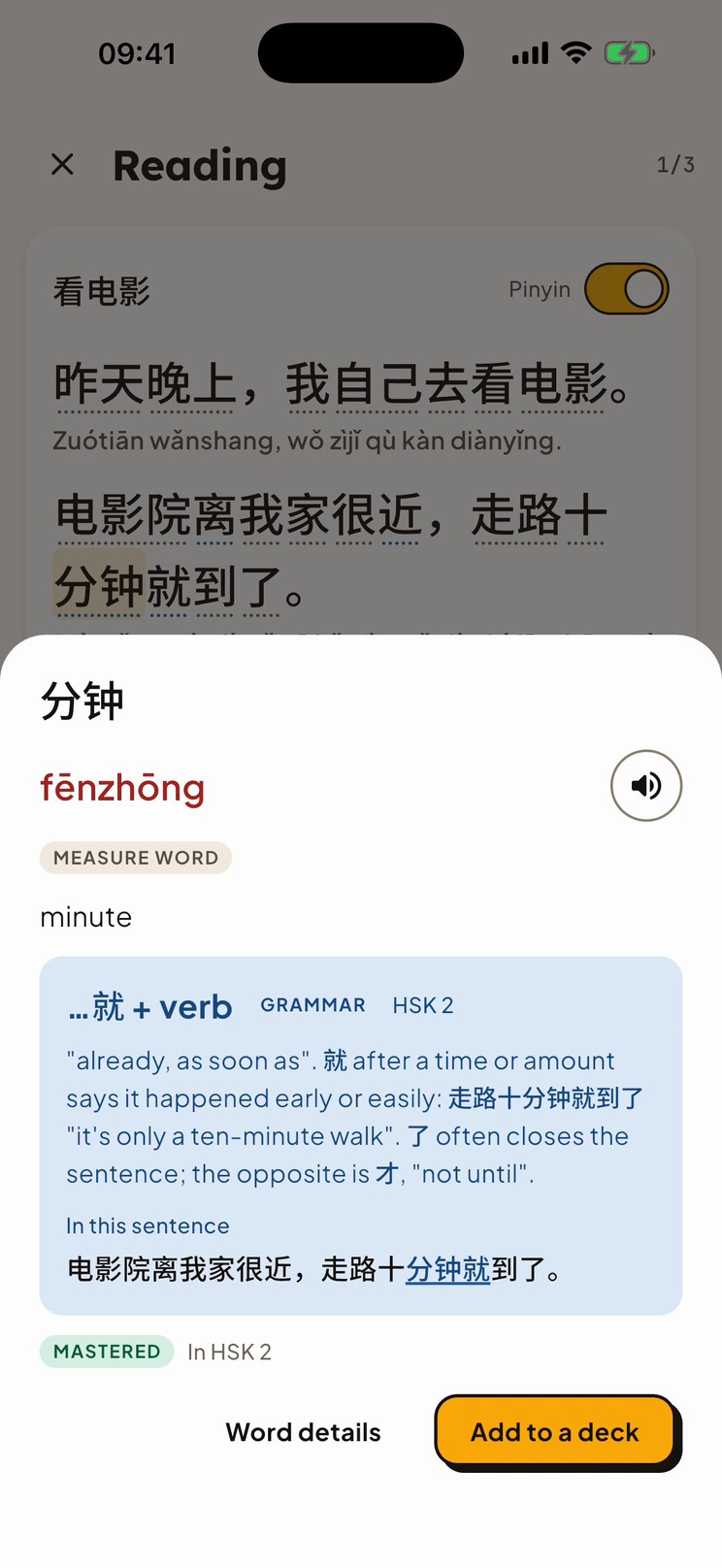 A reading passage about going shopping, with the word sheet for 妈妈 open